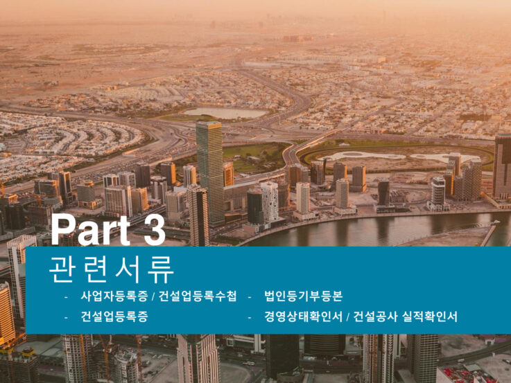 fce6cb35d13fc5806bd5879a0e1bcfaa-11