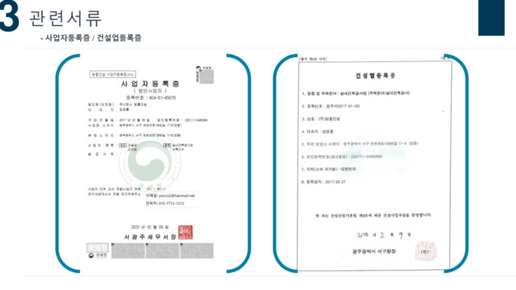 fce6cb35d13fc5806bd5879a0e1bcfaa-12