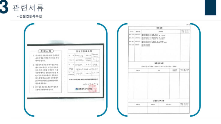 fce6cb35d13fc5806bd5879a0e1bcfaa-13