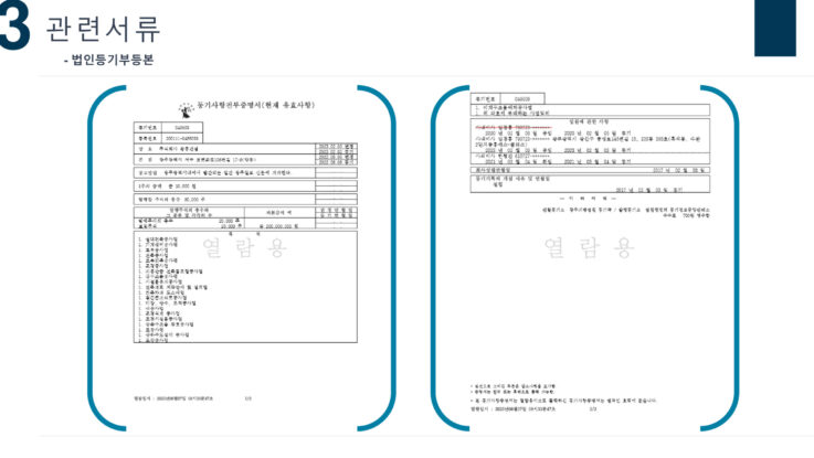 fce6cb35d13fc5806bd5879a0e1bcfaa-14