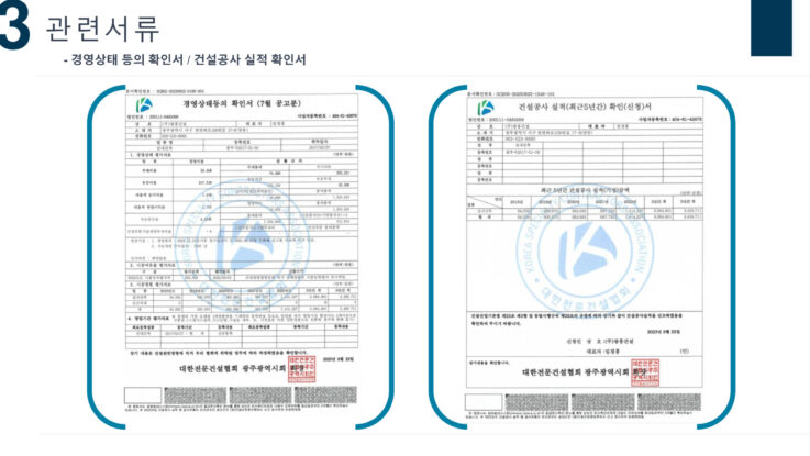 fce6cb35d13fc5806bd5879a0e1bcfaa-15